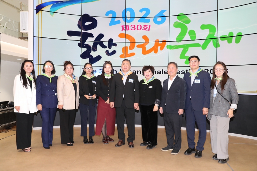 2026 울산고래축제 우호교류도시 환영만찬_21