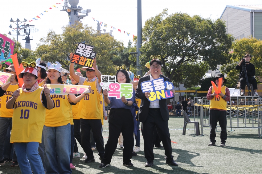 울산 고래축제 우리동네 명물내기_4