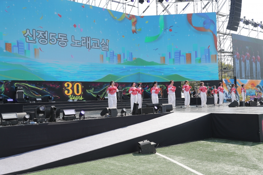 울산 고래축제 우리동네 명물내기_8
