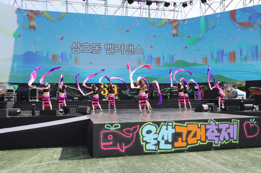 울산 고래축제 우리동네 명물내기_11