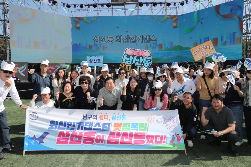 울산 고래축제 우리동네 명물내기_16