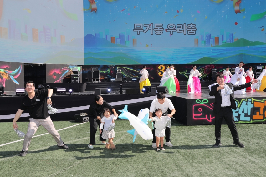 울산 고래축제 우리동네 명물내기_20
