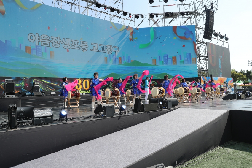 울산 고래축제 우리동네 명물내기_26