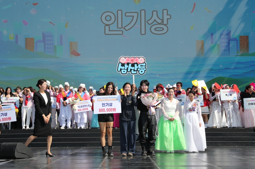 울산 고래축제 우리동네 명물내기_28