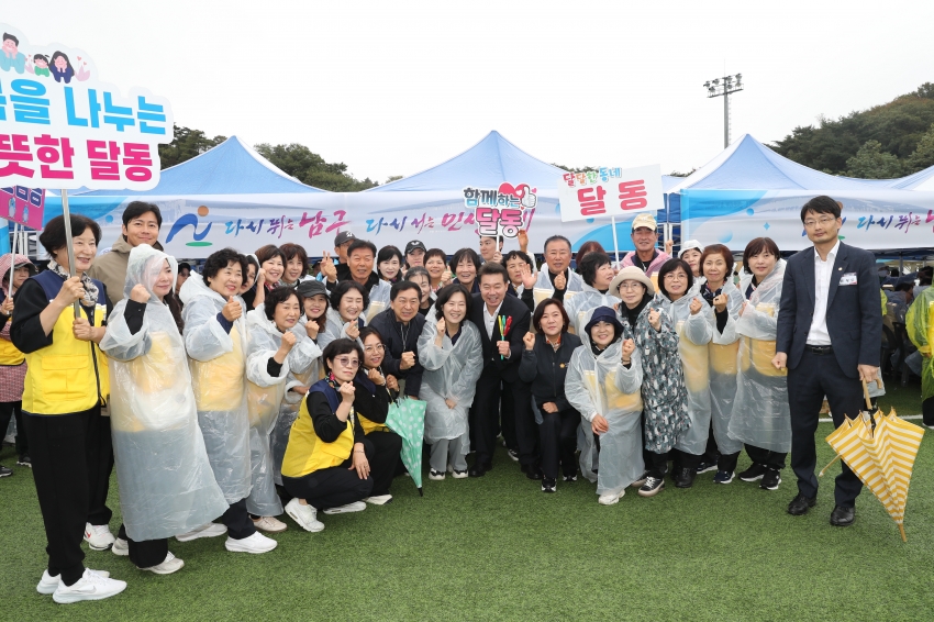 울산 이장,통장 가실운동회_2