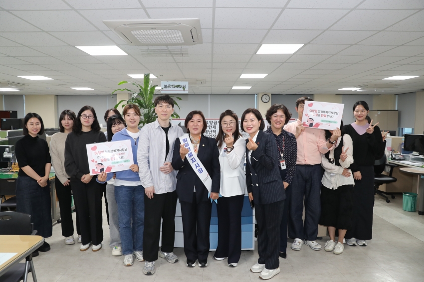국민건강보험공단 울산남부지사 일일명예지사장_10