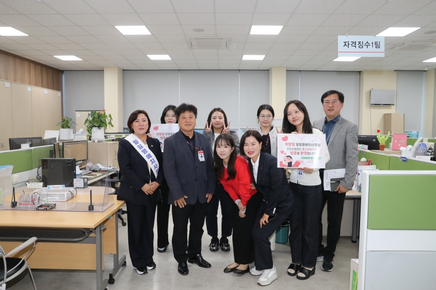 국민건강보험공단 울산남부지사 일일명예지사장_12