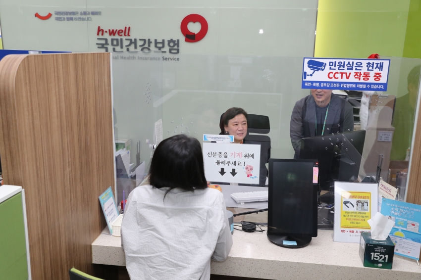 국민건강보험공단 울산남부지사 일일명예지사장_13