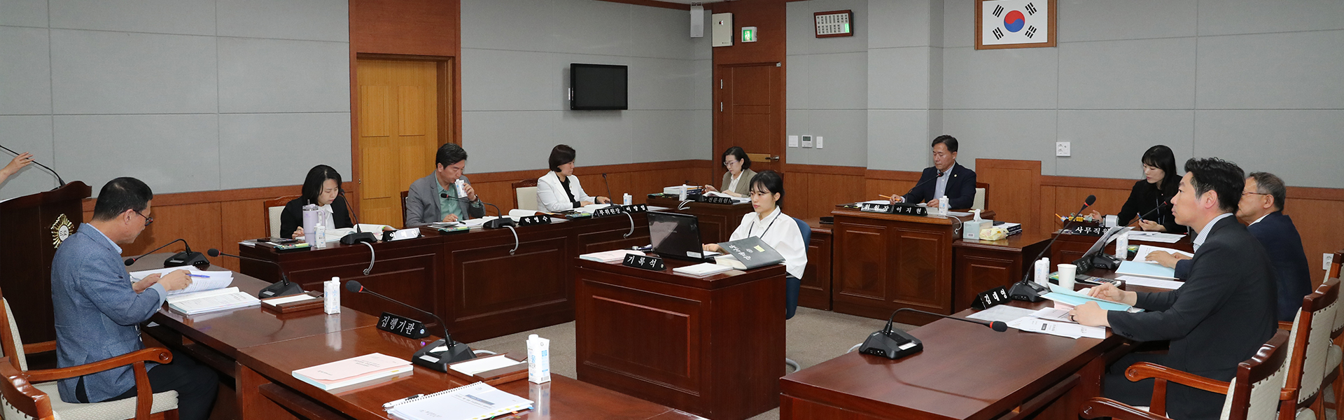 행정자치위원회 메인비주얼