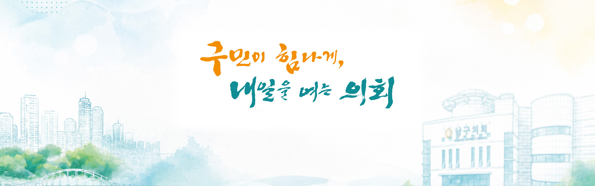 메인비주얼26
