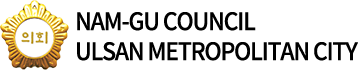 ULSAN NAMGU COUNCIL